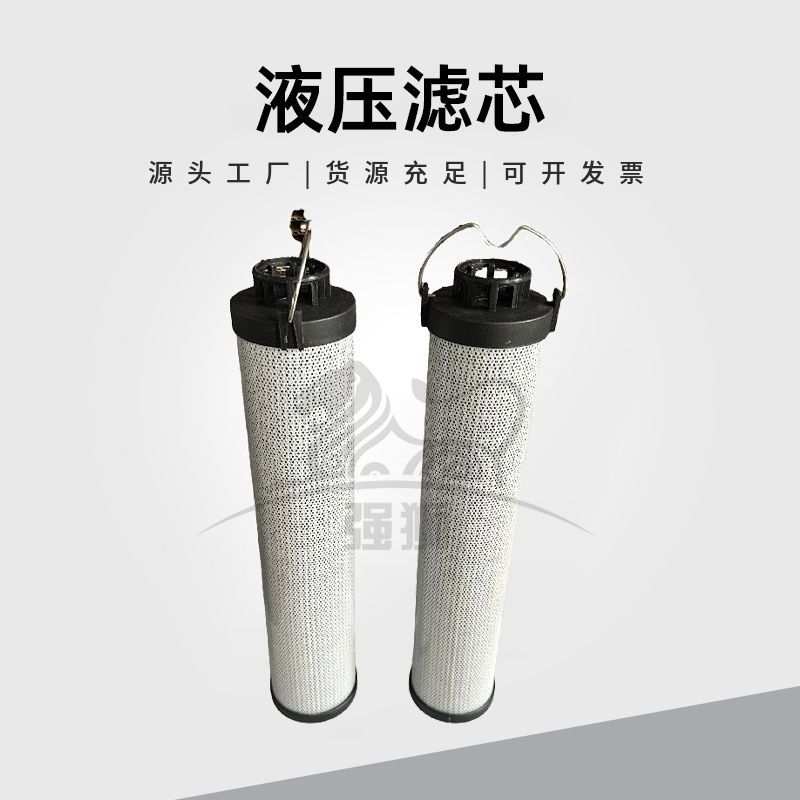 定制液压滤芯 0185R010BN4HC 0185R010ON工程用液压油滤芯过滤器