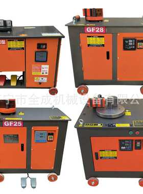 钢筋弯箍机GF20 25 28 32mm Building steel bar bending machine