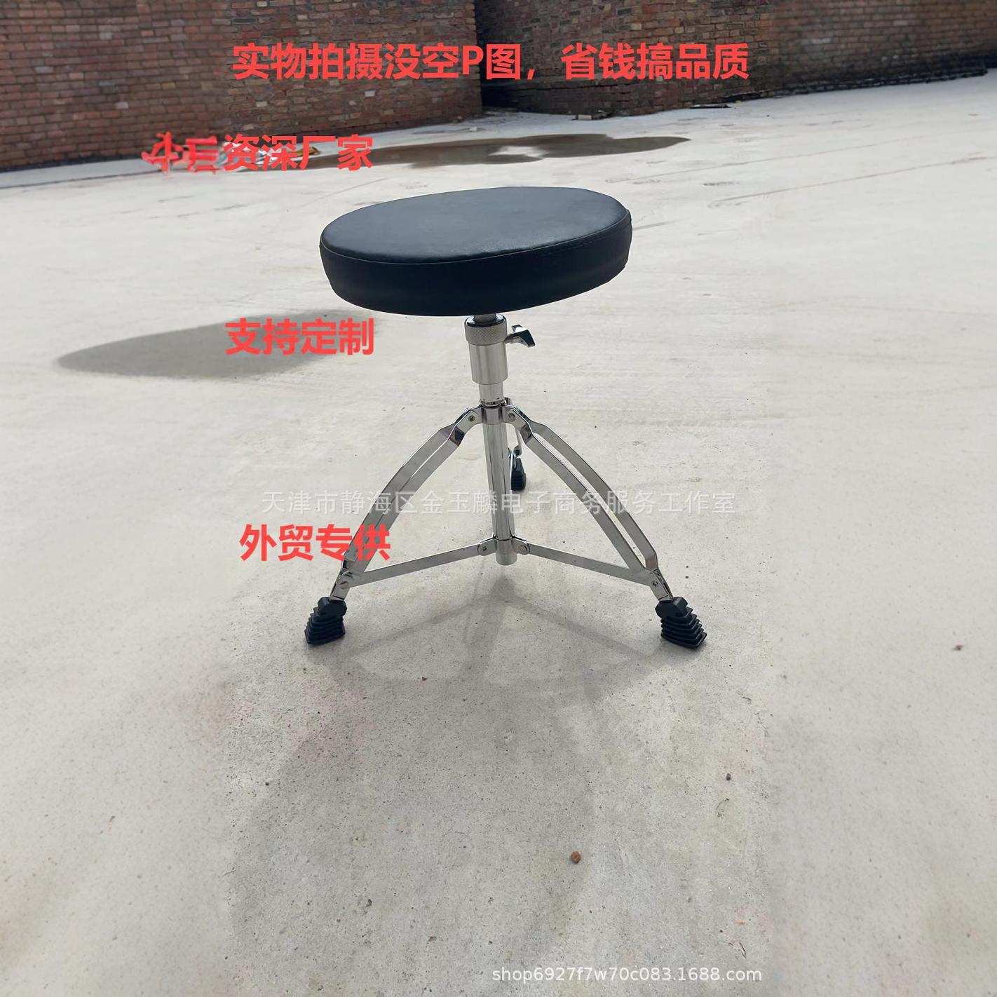 儿童升降折叠鼓凳音乐会爵士鼓丝杠可调节架子鼓爵士乐器儿童专用