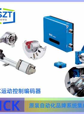 SICK西克DBS60E-TEAK04096增量型编码器