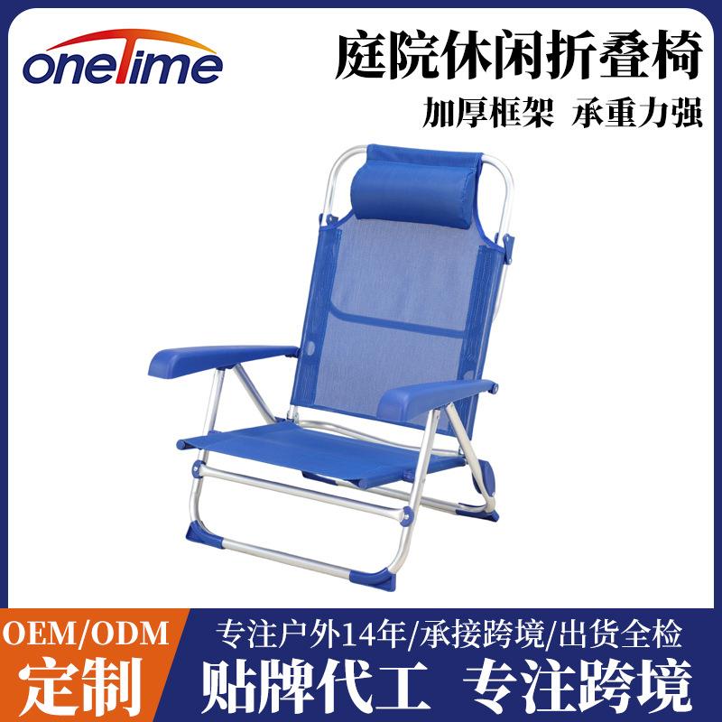 户外铝合金沙滩椅带扶手带靠背便携钓鱼椅露营野营庭院休闲折叠椅