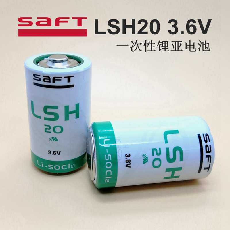 法国SAFT锂电池LSH20 3.6V D型1号锂电池