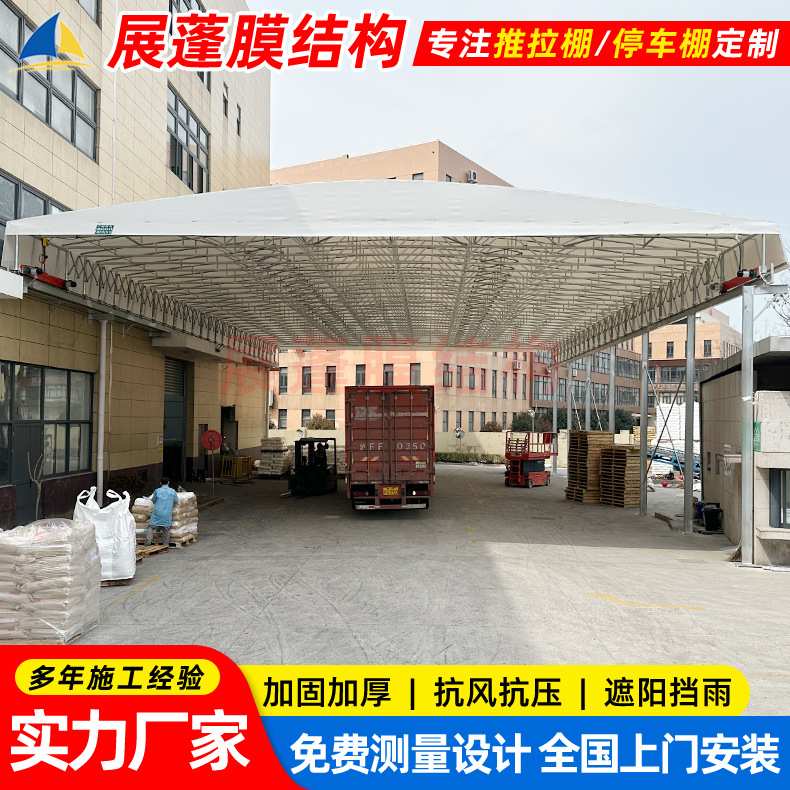 过道遥控伸缩雨棚 金华工厂折叠电动推拉蓬 户外移动仓库雨棚帐篷
