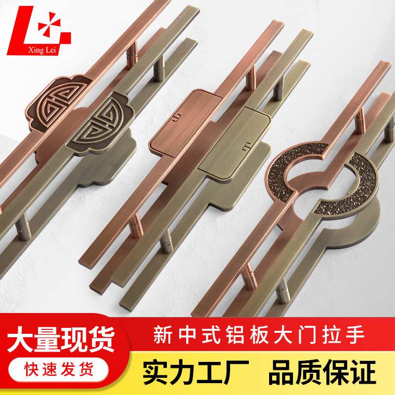 定制门把手酒店现代简约轻奢店铺木门玻璃门铝合金大门拉手