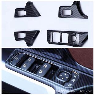 20奔驰GLB玻璃开关车门扶手改装 适用于奔驰20GLA内扶手车窗按钮M