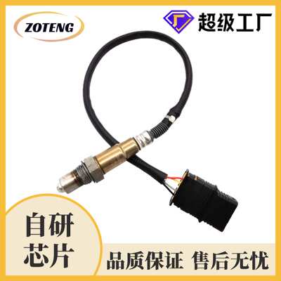 工厂跨境汽车氧传感器234-5054 11787589121oxygen sensor