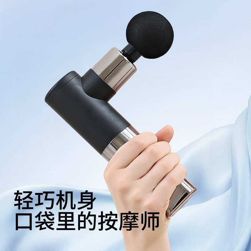 跨境筋膜枪迷你便携专业级按摩器亚马逊按摩锤敲打肌肉放松按摩仪,模玩/动漫/周边/娃圈三坑/桌游,模型制作工具/辅料耗材,淘宝优惠券,粉丝福利购,淘宝优惠卷