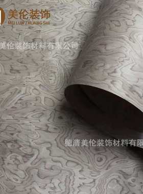 0.3mm银檀树瘤388N手工贴皮贴面家具装饰翻新背面带无纺布