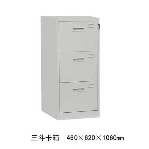 3抽卡箱A4挂快劳文件柜吊文件夹抽屉柜斗柜办公柜资料柜挂捞铁柜