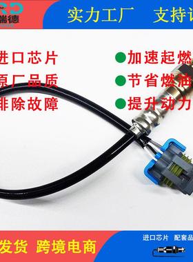 氧传感器工厂12621696/12627311适用于别克新君越 2.4L