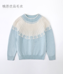 女童毛衣儿童秋冬装2025新款保暖内搭打底衫女宝宝韩系上衣潮