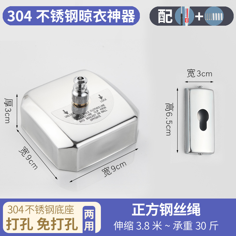 阳台隐形伸缩晾衣绳免q打孔收缩凉衣绳钢丝晒衣绳室内家用晾衣神