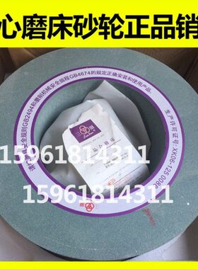 现货销售无心磨床M1040 M1050砂轮 磨料 切削M1080 无心磨床配件