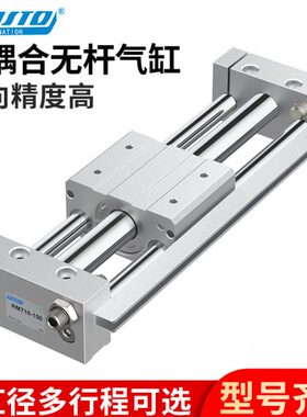 0/20导轨/带M/偶/32X25T00-/30式16*5040R010060磁无杆气缸/S/20