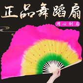 手加长演扭扇双面左右舞蹈扇秧歌扇子广场舞成人跳舞扇一对表用道
