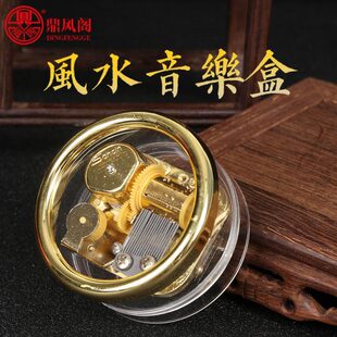 铜金属发条式音乐盒迷你八音盒天空之城手摇苏民峰风水音乐盒摆件