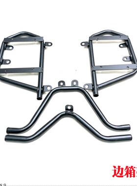 摩托跑车宝雕小忍者V6永源R23504枭风地平线P改加装后尾边箱货支