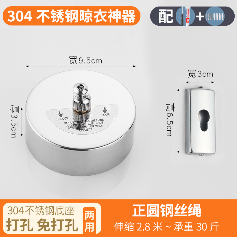 阳台隐形伸缩晾衣绳免打孔收缩凉衣绳钢丝晒衣Q绳室内家用晾衣神