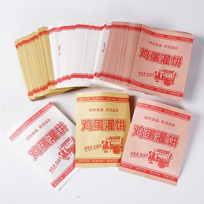 防油纸袋 鸡蛋灌饼纸袋q 淋膜袋子灌饼打包袋包装袋鸡蛋灌饼包装