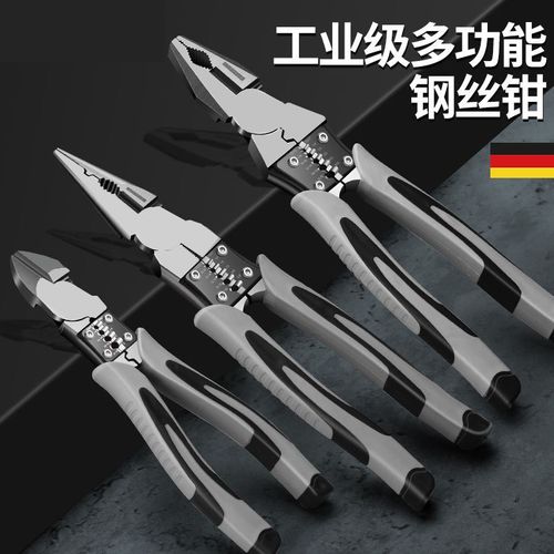 德国工艺新款老虎l钳多功能钢丝钳尖嘴钳压线钳斜口钳电工专用钳
