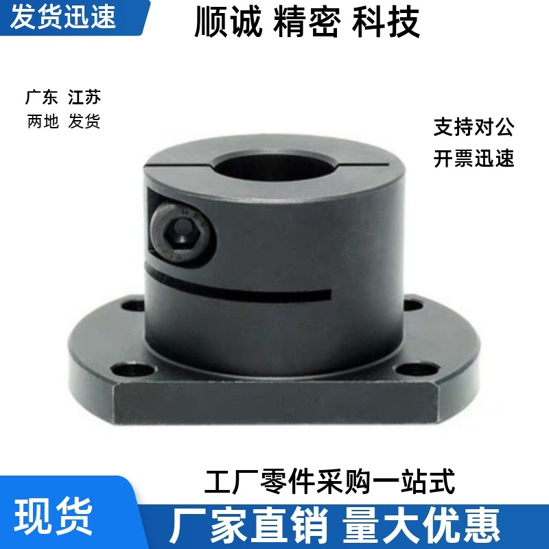 STHWCB STHWCkBL8 10 12 16 20 25 30 35 40 50对边法兰导向轴支