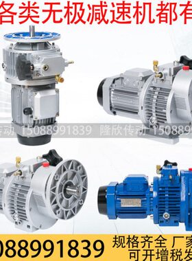 1.5调-/D减速机W0 带. 手动X速J.WL75K级B0U变速器37电机无极无MB