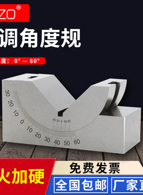 钻铣磨床角度垫块直角精n密可调式角度规刻度角度器APKP25KP30KP4