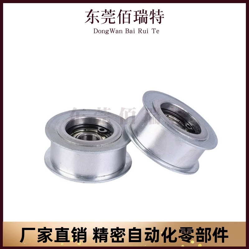 惰轮ENG01-D15 D20 D25 Ds30 D35 D40 D50-T6 T11 T16 T21 T27 T3