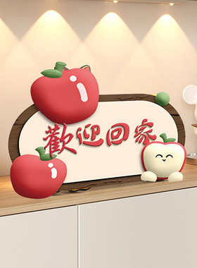 欢迎回家门口装饰品创意立体摆A台画入户玄关鞋柜斗柜桌面摆件画