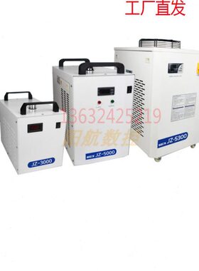 激激光切割0Z3雕刻机000冷水机0J0CO2志Z5工业冷水机雕刻机主轴J