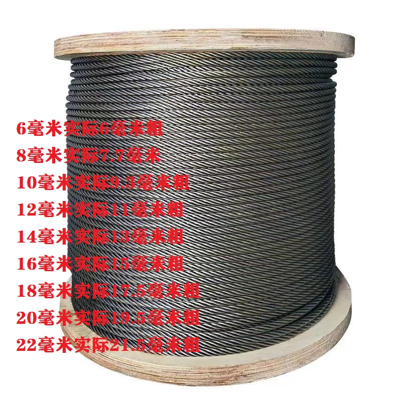 油丝绳6股d37丝麻芯油性钢丝绳龙门吊卷扬机平台起重吊装用钢丝绳