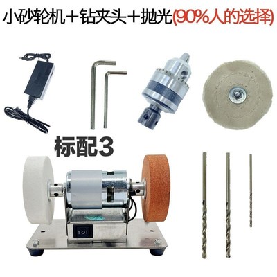 小砂轮机台式粗细双砂轮家用电动打磨抛光钻孔机磨刀X机磨刀器电