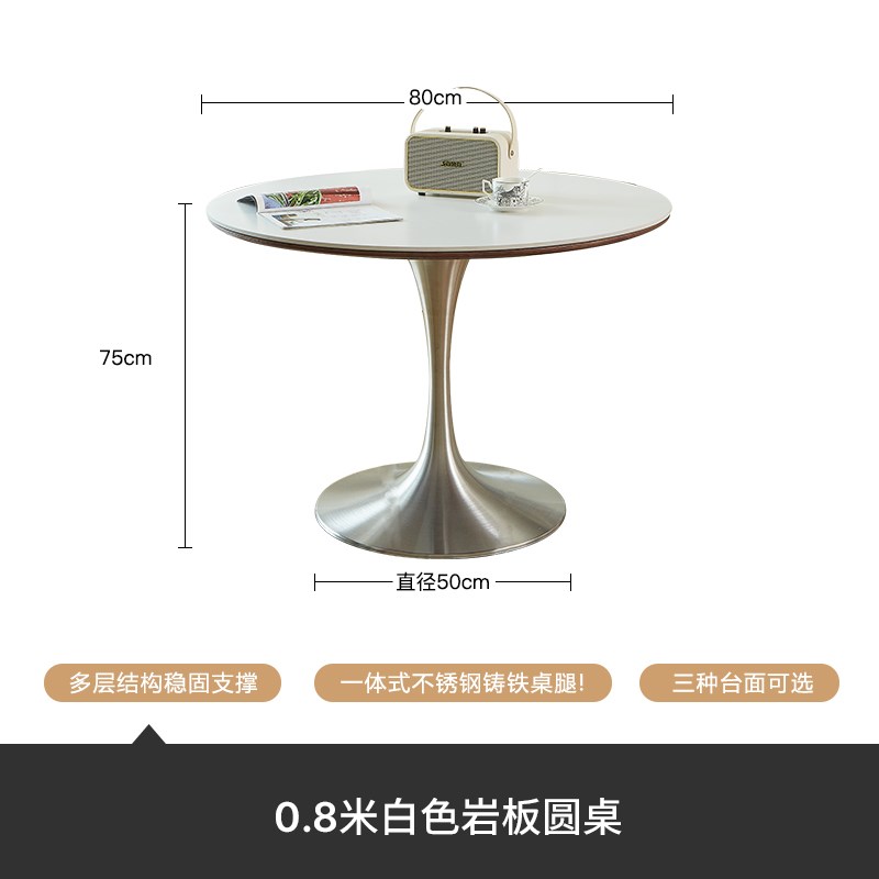 郁金香圆形e岩板餐桌现代简约家用小户型复古奶油风洽谈圆餐桌椅