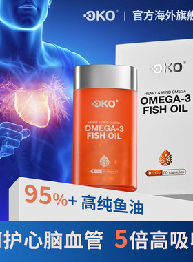 OKO 鱼油原装进口高纯度rTG深海鱼油Omega3软胶囊30粒DPA新版