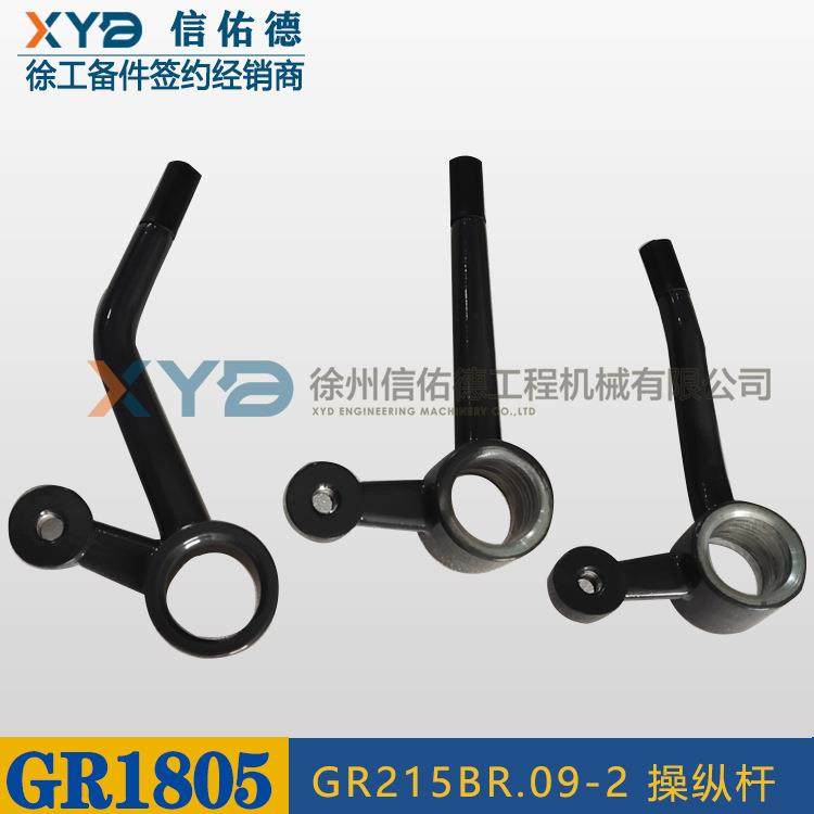 徐工GR1805平地机 380905164 GR215BR.09-2 操纵杆 手柄 原厂配件,鲜花速递/花卉仿真/绿植园艺,割草机/草坪机,淘宝优惠券,粉丝福利购,淘宝优惠卷