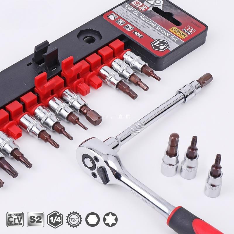 小飞内六角花型旋具套筒T30T40批头大飞套筒梅花快速扳手工具套装