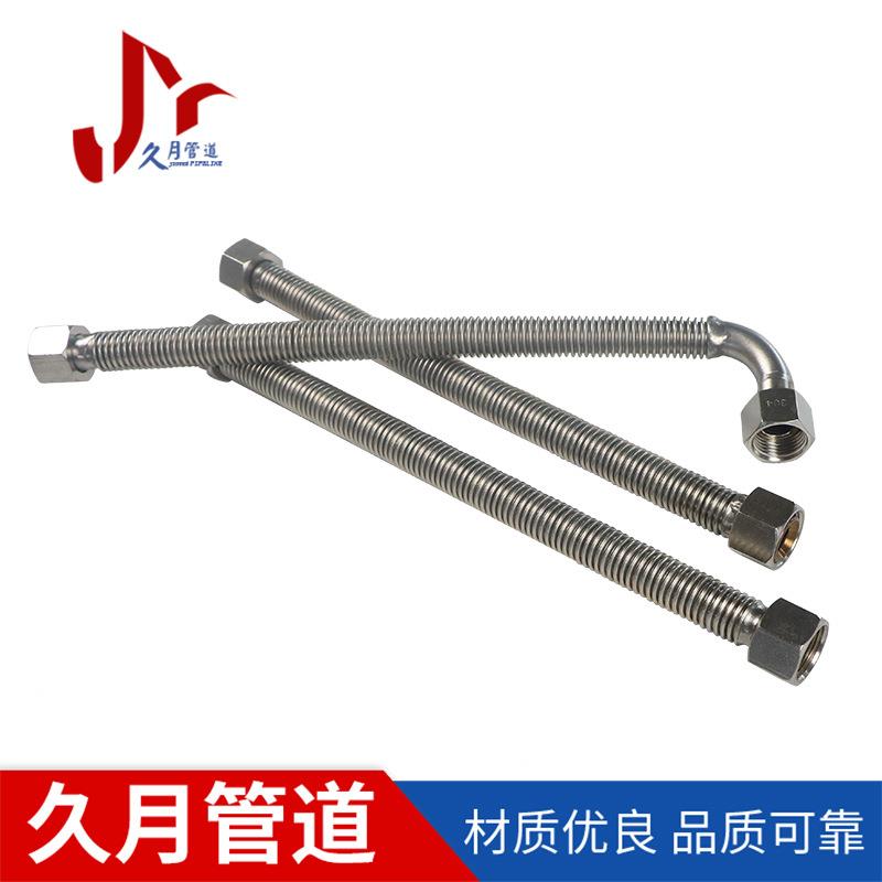 厂家直供无缝焊接波纹管金属软管 304不锈钢卡盘弯头编织软管