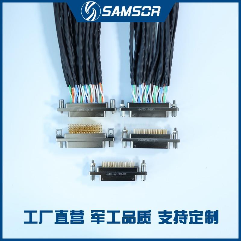 HJ30J-100TJL/ZKP TJNP51/TJWP7 ZKNP51/ZKWP7 高速连接器 咨询