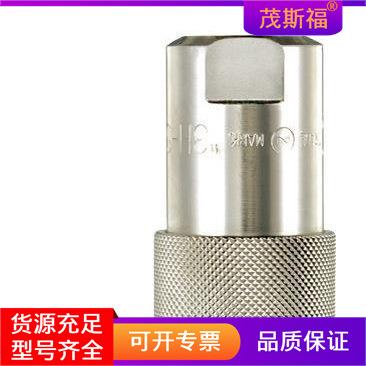 NITTO KOHKI日东工器 快速接头常温 2HS SG 茂斯福气动接头现货