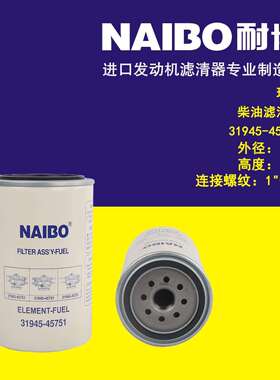 31945-45751柴滤