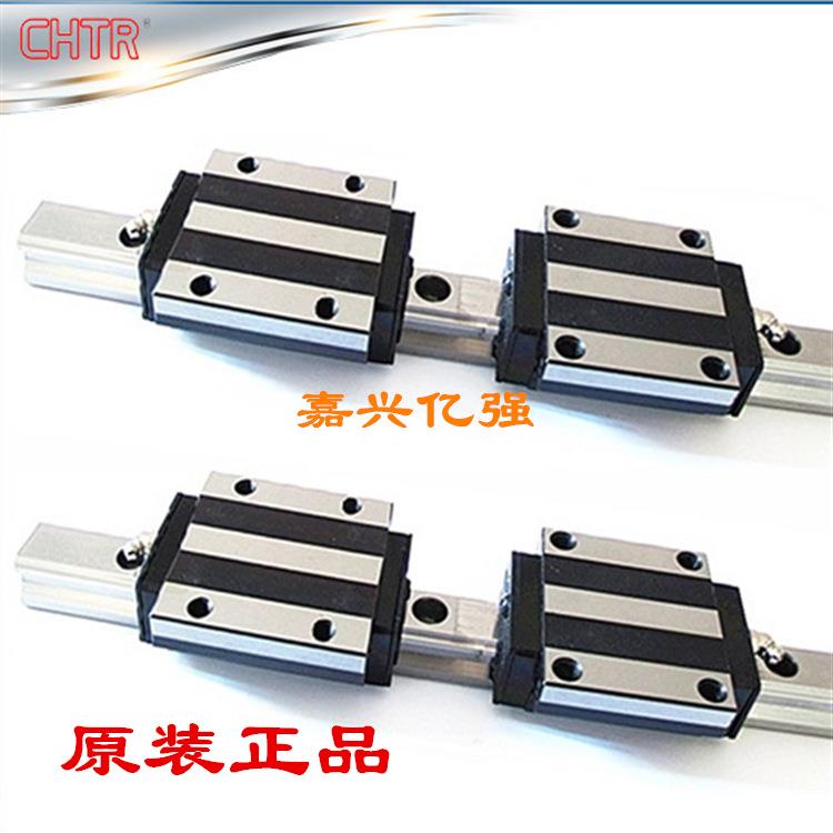 供应国产三环精密CHTR导轨滑块低组装TRS15A TRS20A 线性滑轨滑块