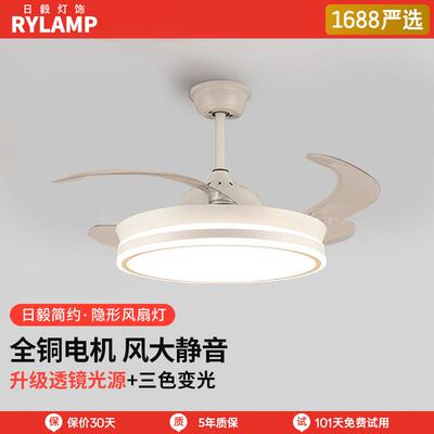 【严选】现代简约吊扇灯客厅带电风扇吊灯一体卧室48寸隐形风扇灯
