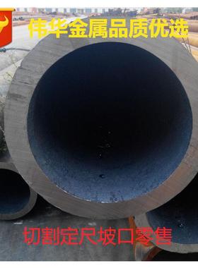 直径 外径630mm壁厚10-80mm 大口径钢管 大口径厚壁钢管 切割零售