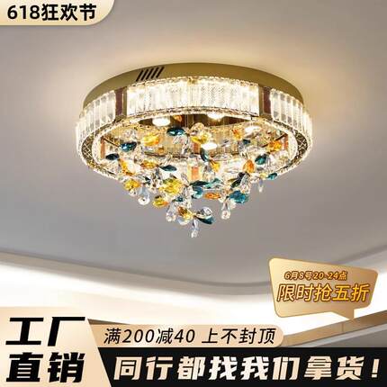 法式客厅水晶吊灯2025新款轻奢圆形餐厅中山led卧室吸顶灯具灯