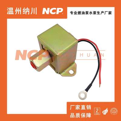 现货供应 通用汽车燃油泵12V 24V电子泵40104 40105 40106 方泵
