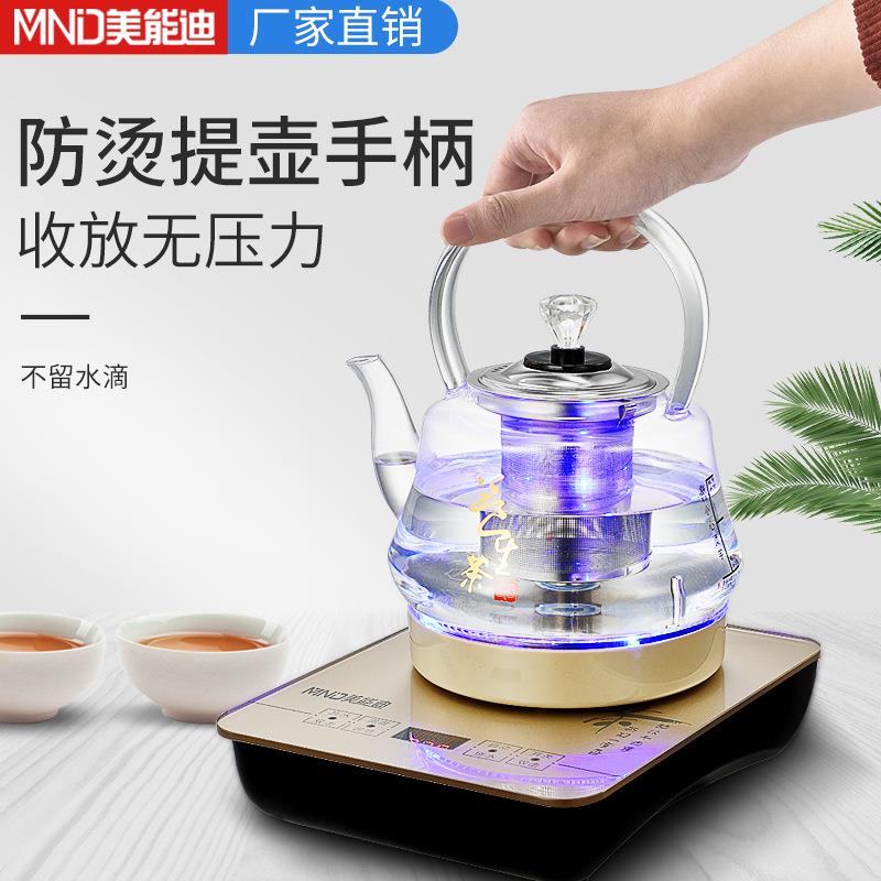 美能迪智能底部上水玻璃烧水壶可遥控煮茶提梁壶电热水壶茶具套装