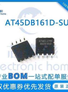 原装进口 AT45DB161D-SU FLASH存储器芯片 16MB 串联 AT45DB161