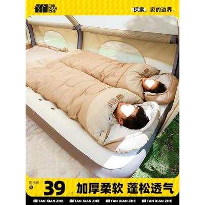 探险者睡袋户外成人儿童隔脏加厚防寒冬季露营野营单双人被子拼接