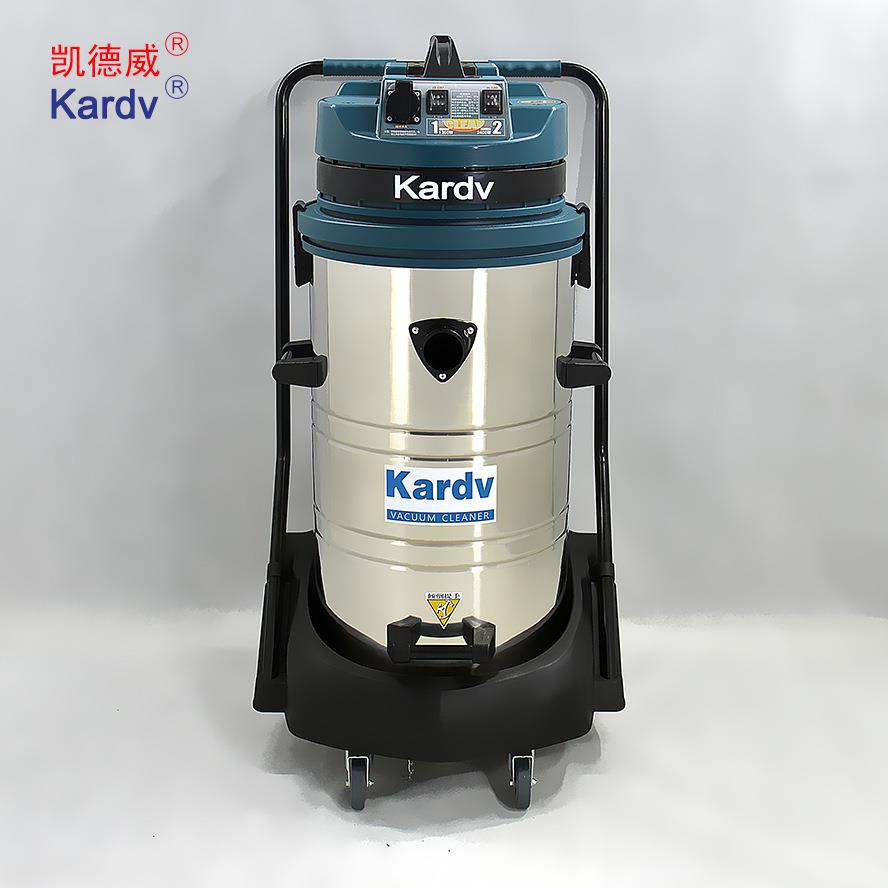 凯德威GS-2078S吸尘器吸水吸油铁屑砂石玻璃碎片吸尘器