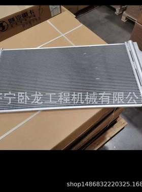 X5000S X6000自卸车冷凝器DZ16251841501